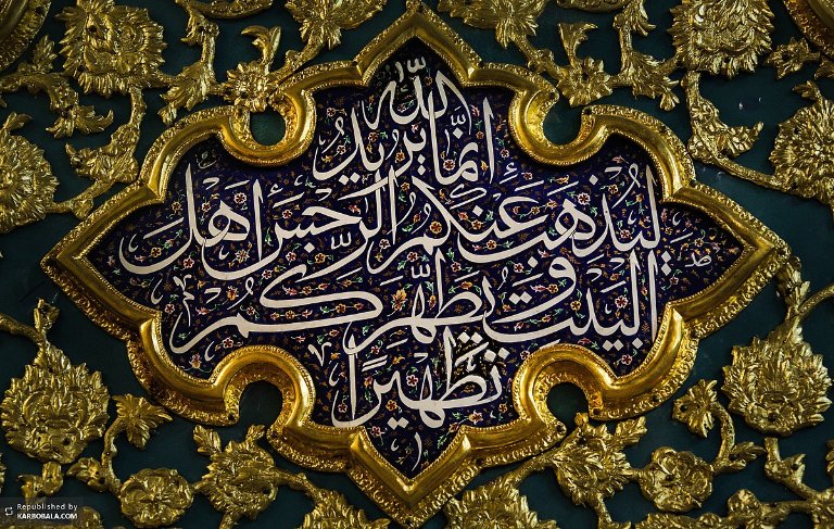 iwebnevis's tweet photo. إِنَّمَا يُرِيدُ اللَّهُ لِيُذْهِبَ عَنْكُمُ الرِّجْسَ أَهْلَ الْبَيْتِ وَيُطَهِّرَكُمْ تَطْهِيرًا ٣٣﴾ [احزاب:33]

... ﴿خدا فقط می‌خواهد آلودگی را از شما خاندان [پیامبر] بزداید و شما را پاک و پاکیزه گرداند https://t.co/gDwpAFsFEo