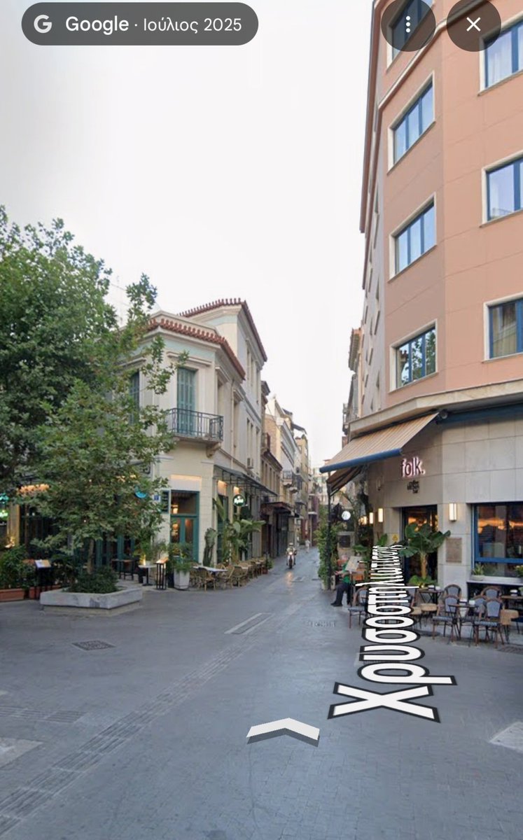 FouckelMichault's tweet photo. @akonias @AstikiA5336 Να ένας πεζόδρομος που είναι έτσι.  Αιόλου και Χρυσοσπηλιωτισσης. Πεζοδρομηθηκε απ όλες τις πλευρές (πλην Αιόλου που ήταν ήδη) πριν 4 -5 χρόνια! Όλα κυλούν ομαλά. https://t.co/71YDHIIaqM