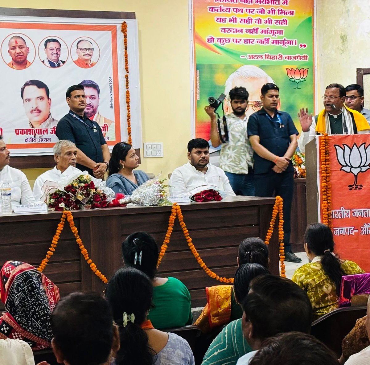 riyashakyabjpup's tweet photo. आज जनपद औरैया में भारतीय जनता पार्टी उत्तर प्रदेश के माननीय प्रदेश अध्यक्ष श्री @mppchaudhary जी का आत्मीय स्वागत एवं अभिनंदन किया।

इस अवसर पर माननीय प्रदेश अध्यक्ष जी ने विशिष्ट जनों से संवाद किया और अधिक सशक्त बनाने का मार्गदर्शन प्रदान किया।
#BJP4IND #BJP4UP #bidhuna_ki_beti https://t.co/UUgTxOhEXk