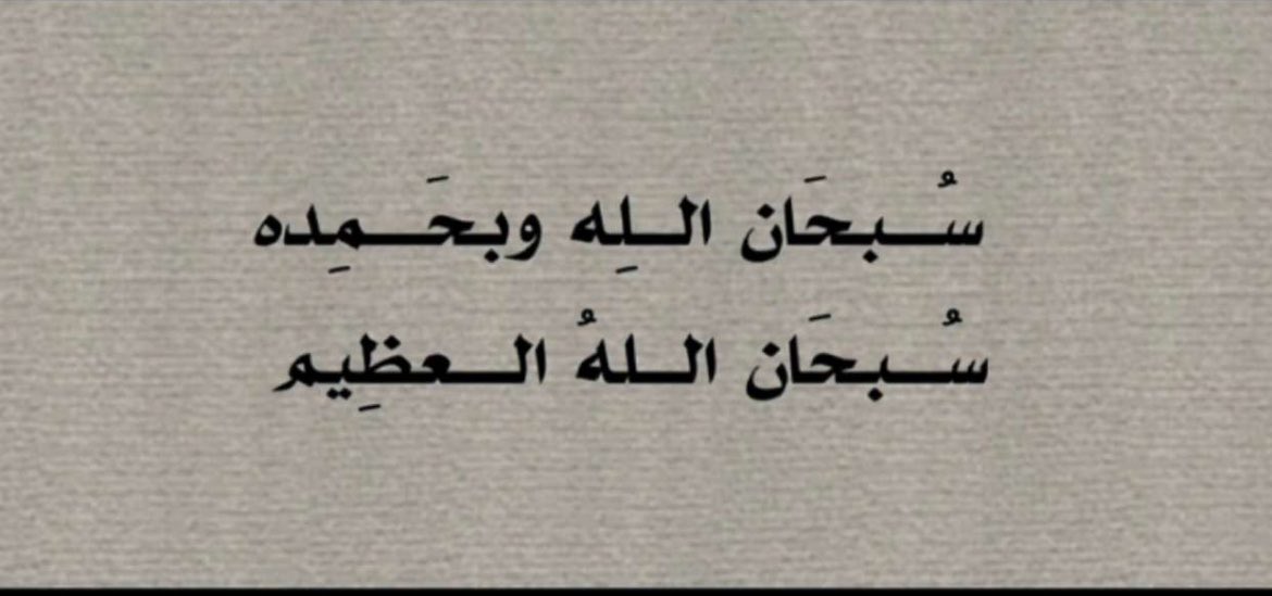 wi5ou's tweet photo. ستريكات خويك دايم ماشي طبالين وعراقي حزين وهجولة تفحيط 

الستريكة اللي يرسلها اذا كنت في الحمام https://t.co/HcBFPQIqsS