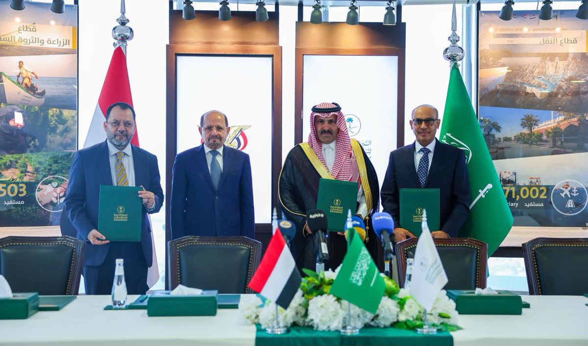 Lawmohyemen's tweet photo. ما خاب وما خسر
من كانت معه السعودية .. ومن كان مع السعودية

مائة وخمسون مليون دولار
دعم من أشقاءنا في السعودية العظمى للكهرباء في اليمن.

#دعم_كهرباء_اليمن_١٥٠_مليون_دولار https://t.co/4NM5REfi66