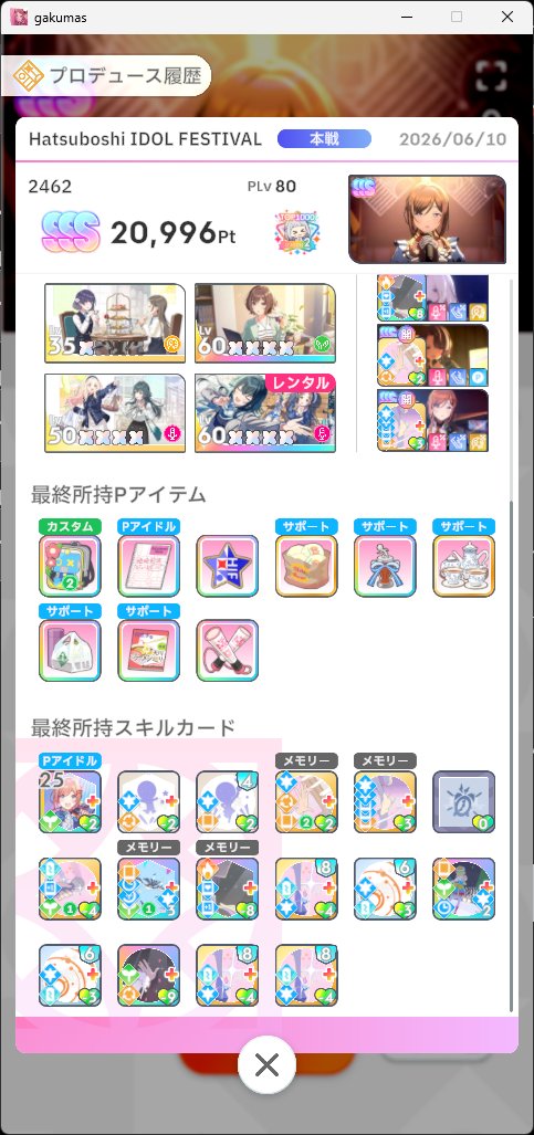 ドローコード tweet media