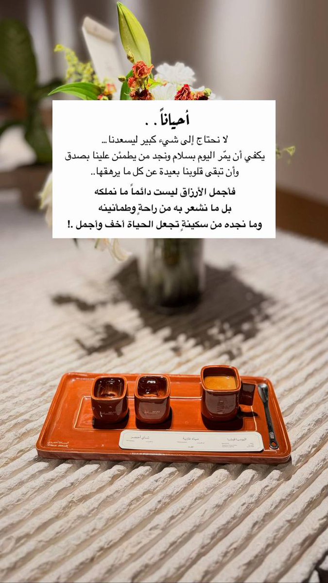 خالد tweet media