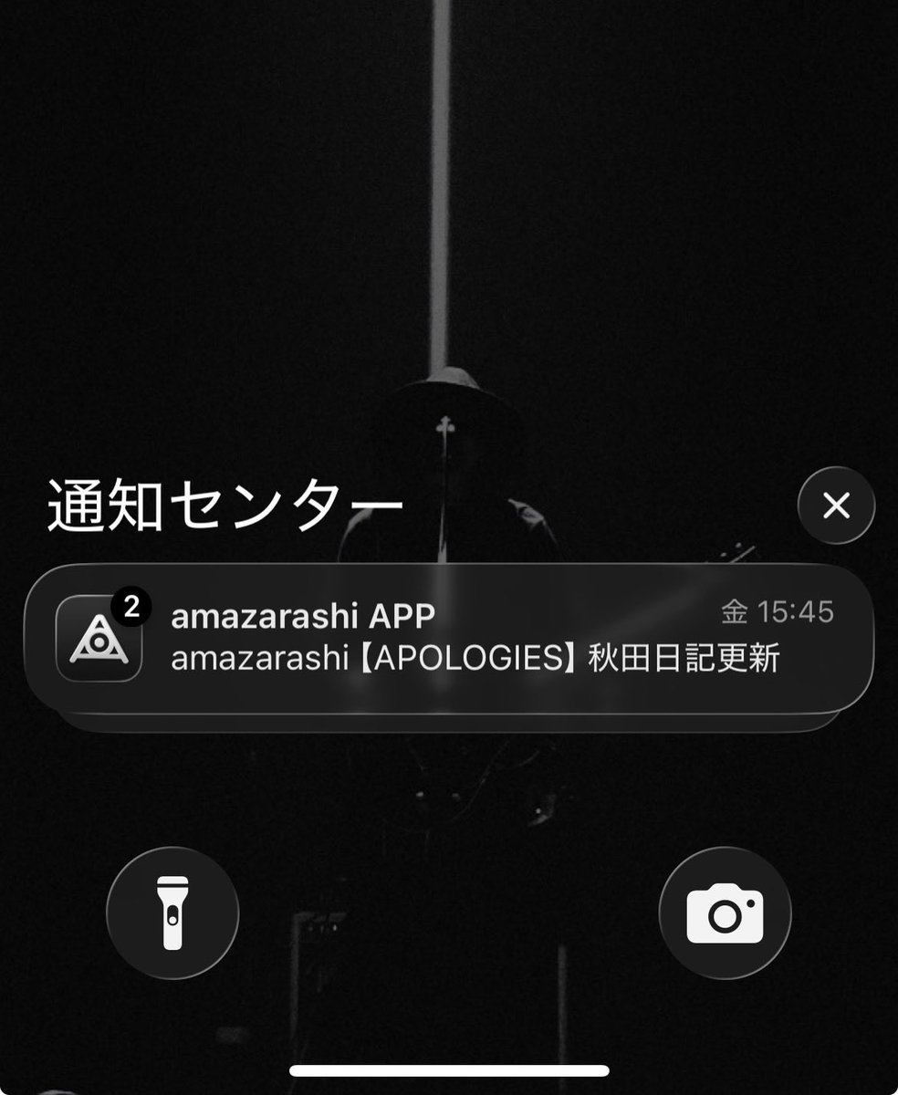 lan_amz's tweet photo. 不定期開催の秋田日記更新通知どこまで残せるかチャレンジまだ耐え https://t.co/mb3R0KjS0A