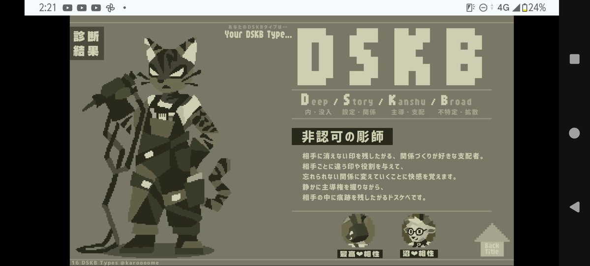 ero_type's tweet photo. https://t.co/isDBdKnTFK
