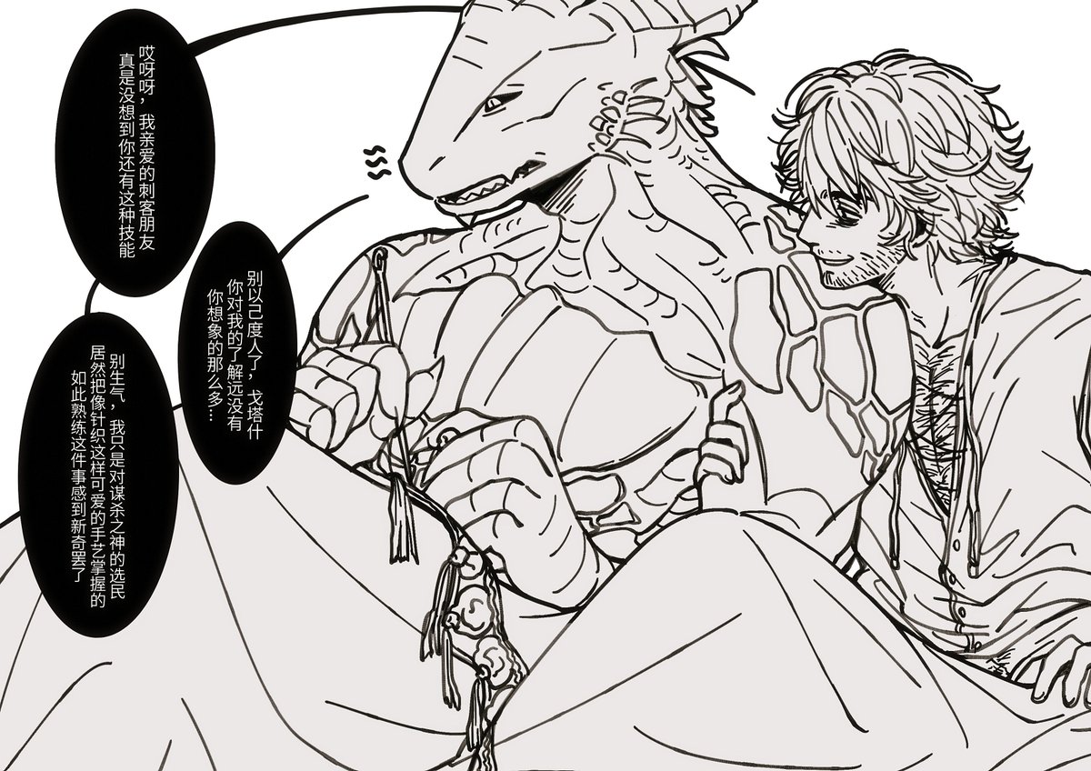 Index62679576's tweet photo. 🦎🧵 🪡 https://t.co/MeJYDkVx2m