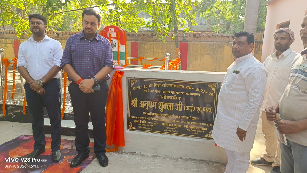 AdminGhazipur's tweet photo. केन्द्र सरकार के 12 वर्ष पूर्ण होने पर विकासखंड कासिमाबाद में स्वयं सहायता समूहों के आर्थिक सशक्तिकरण हेतु कार्यशाला आयोजित हुई। महिलाओं को स्वरोजगार व योजनाओं की जानकारी दी गई तथा विकासखंड कासिमाबाद के परिसर में शहीद स्तंभ का उद्घाटन किया गया। @CMOfficeUP @UPGovt https://t.co/fu34hSotdm