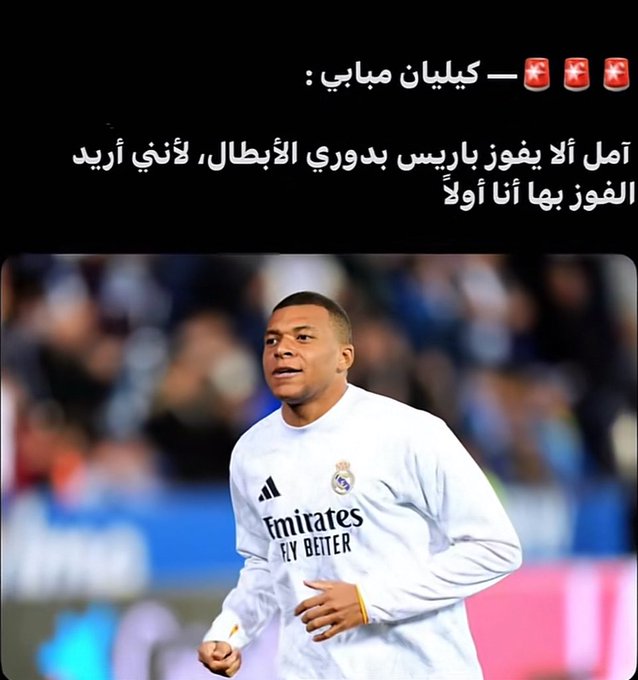 Mohammad tweet media
