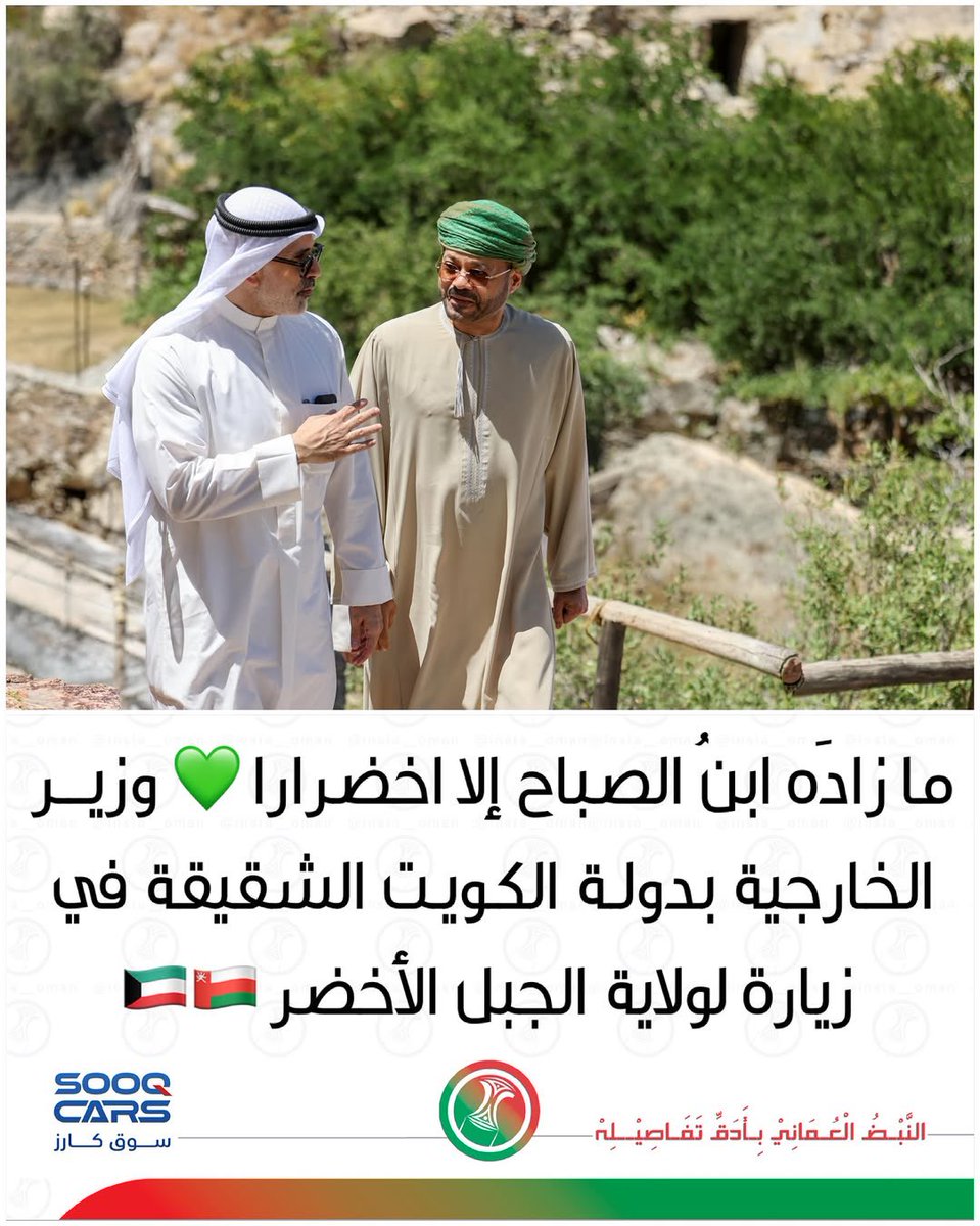 Turki81873615's tweet photo. نورتوا جبلنا الاخضر يااهل الكويت أهلا وسهلا ❤️اهلا ياوطن النهار https://t.co/m77XbELnFC