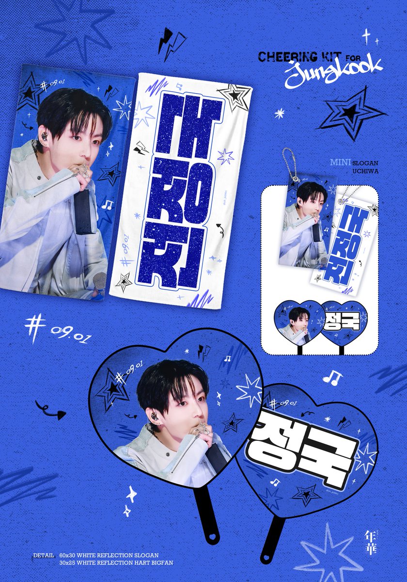 YH_JK0901's tweet photo. 𝟐𝟎𝟐𝟔 𝒀𝒆𝒐𝒏𝒉𝒘𝒂 𝟏𝒔𝒕 𝑪𝒉𝒆𝒆𝒓𝒊𝒏𝒈 𝑲𝒊𝒕 𝒇𝒐𝒓 𝑱𝒖𝒏𝒈𝒌𝒐𝒐𝒌

📅06/10~06/17 입금기간
📅06/20 배송시작

제작기간상 부산콘 수령은 불가합니다.

A separate order form for international GOs will be released later. Please do not fill out this form.

RT하신 분들중에 추첨으로 3분께 슬로건or우치와1개 랜덤으로 드립니다(국내주소 주소한정)
🔗 https://t.co/BGF0NoDoJ7