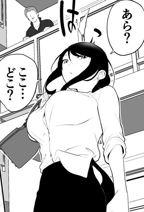 wip 我に返った時女子の服がさりげなく乱れてると良き
#憑依 