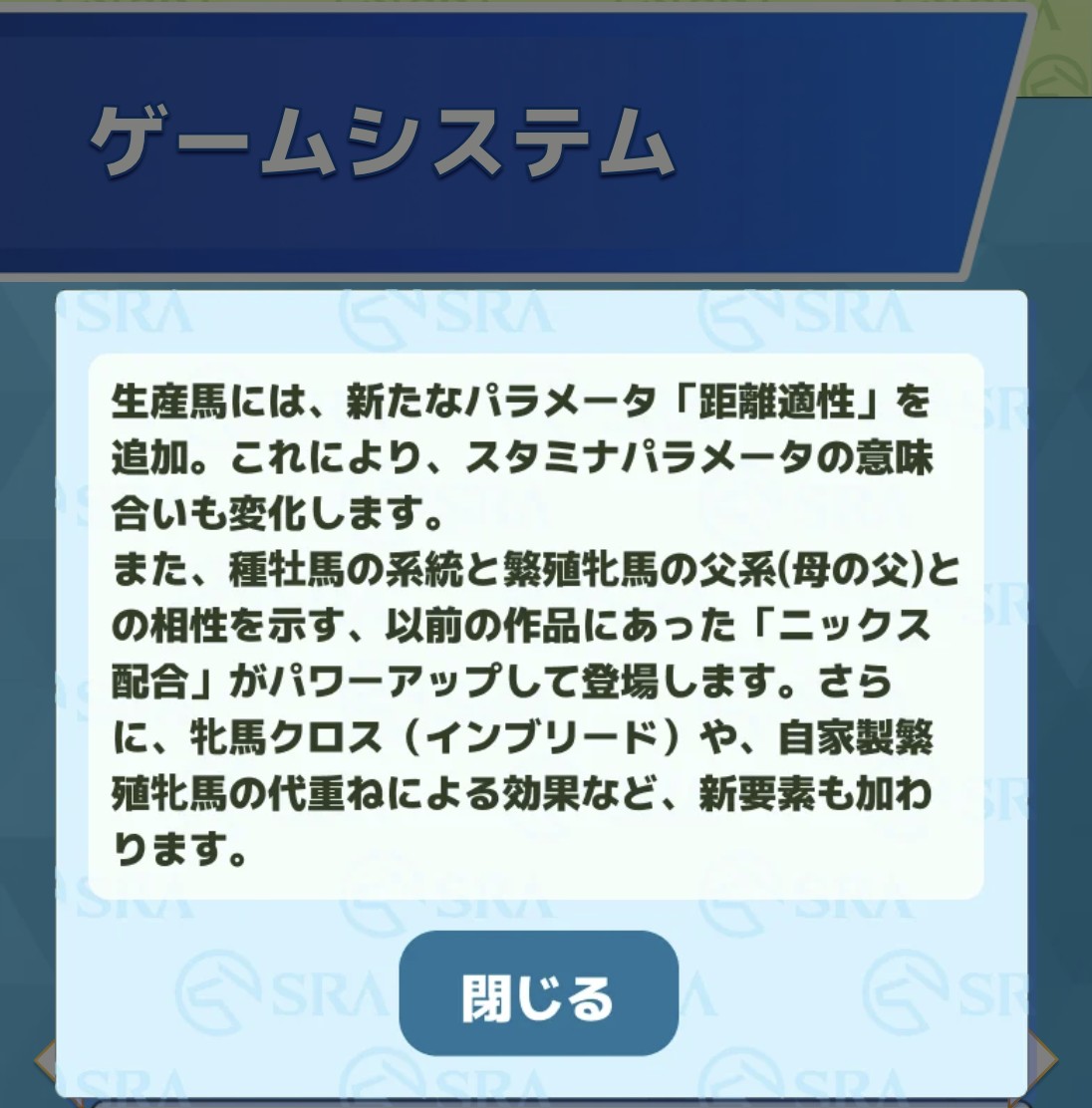 ogg_man's tweet photo. 自家製牝馬の代重ね効果はいいね https://t.co/UCkJgmr2sD