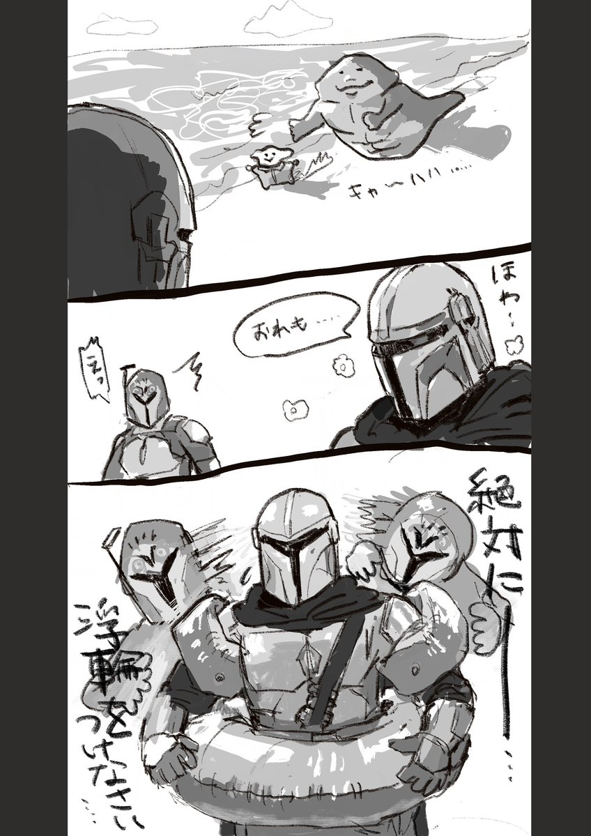 mp439ma's tweet photo. 溺れ前科2犯 https://t.co/Cc7mvylbHq
