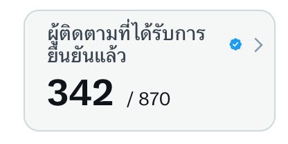 𝐌𝐢𝐮𝐜𝐡𝐞 ♡˘̈ แฟนพี่เบ ᶜᵃⁿᵃᵈⁱᵃⁿ ˢʷᵃᵍ tweet media