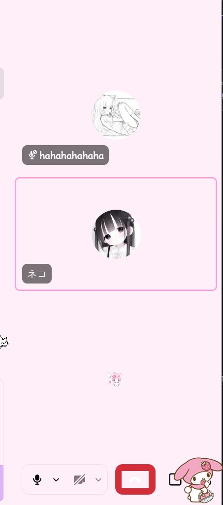 andria's tweet photo. haii  i  made  da cutest discord theme <3 da link is here

https://t.co/LNK2y6mhKJ https://t.co/DdLF6lsq37