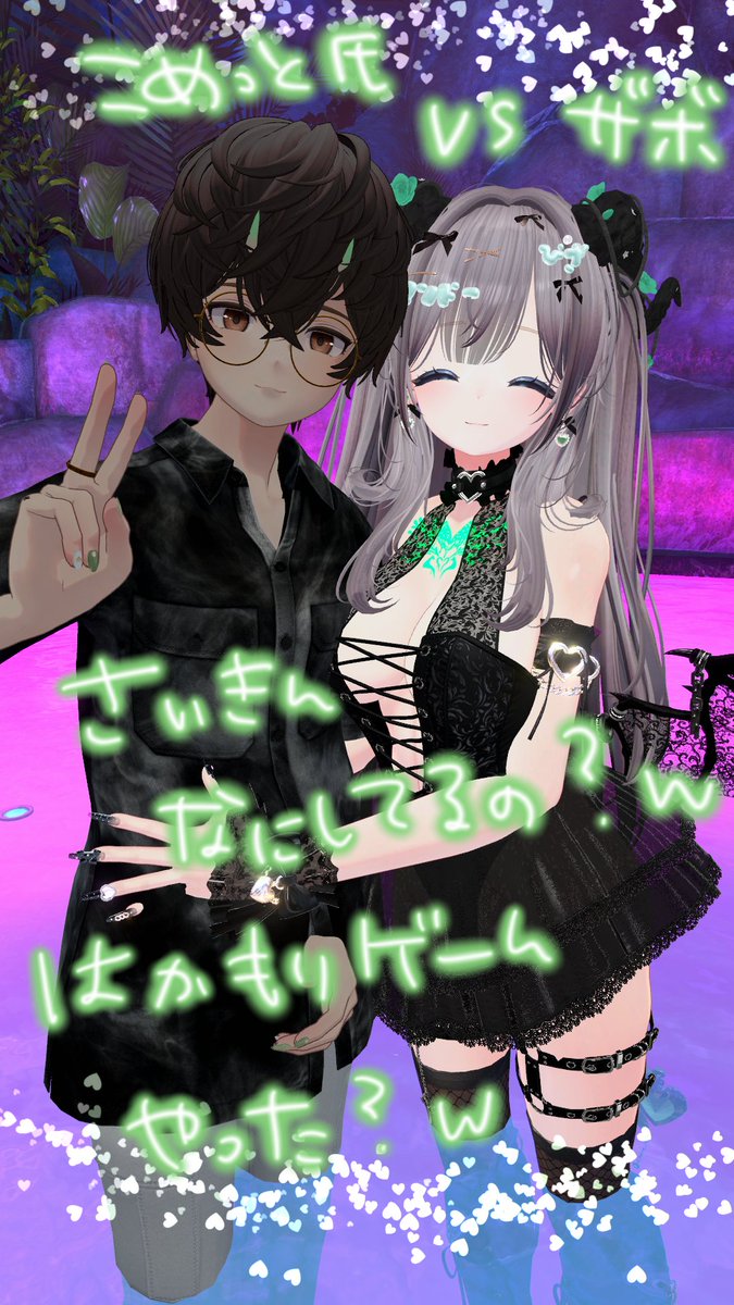 pizzaboynonaka's tweet photo. @KF_Nh_ @tks_vrchat @mono_8x @zextukii アフター５🍕
@M157mg https://t.co/0RIPlYo6qd