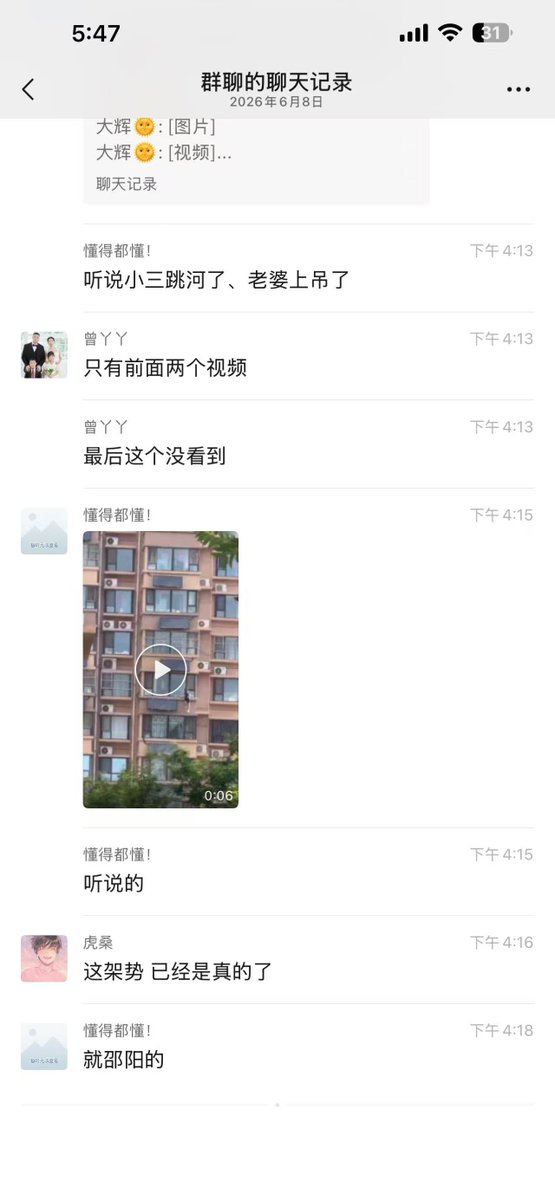 momoGZ0412's tweet photo. 老婆在家上吊，小三跳河自尽，纪委在路上，邵阳某官员出轨的家属惨剧，有一说一小三真的漂亮，我们可以不相信他们的人品，但一定要相信他们的眼光！ https://t.co/saiCbOIsZU