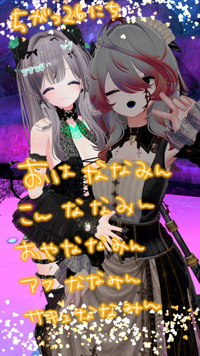 pizzaboynonaka's tweet photo. @KF_Nh_ @tks_vrchat @mono_8x @zextukii アフター５🍕
@M157mg https://t.co/0RIPlYo6qd