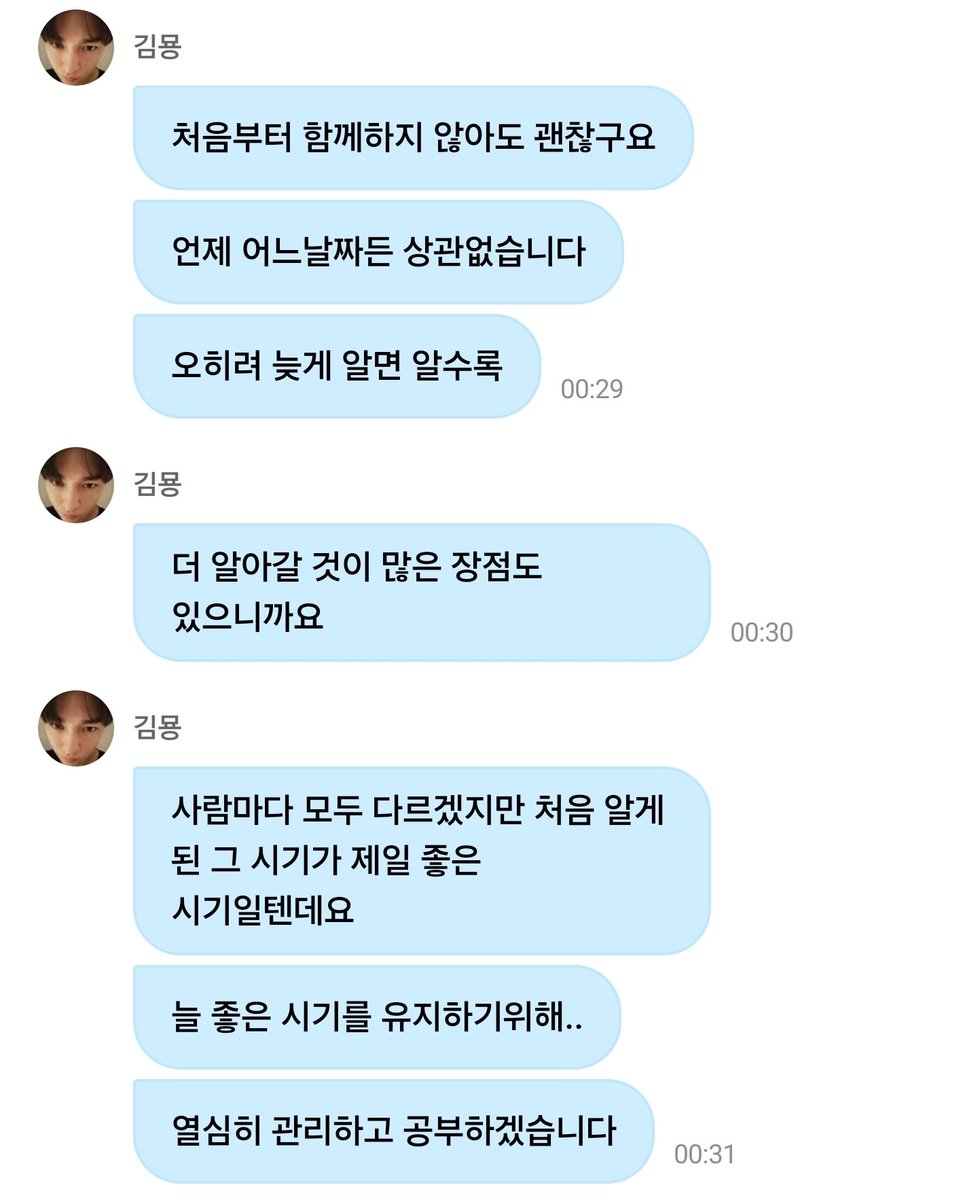 lsoozool's tweet photo. 김명수님 늘 좋은 시기를 유지하기 위해
열심히 관리하고 공부하시겠다고...
여기서 어떻게 더 잘생겨지실건데요 https://t.co/ilTAG4JdzS