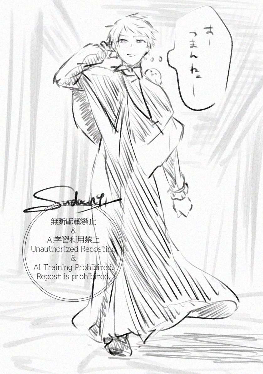_sudachiMn_'s tweet photo. らくがき たいくつしてるこ~こくちゃん https://t.co/d5DosvUa7v