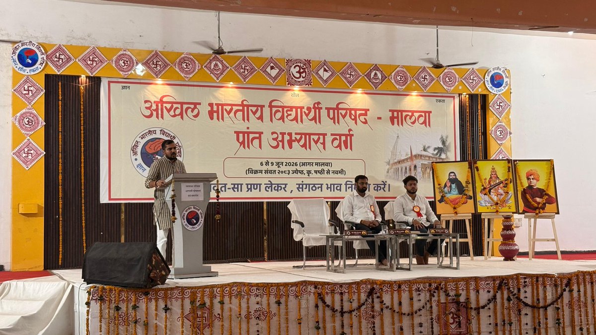 abvpmalwa_mp's tweet photo. आगर मालवा में आयोजि�� मालवा प्रांत के प्रांत अभ्यास वर्ग में प्रांत संगठन मंत्री श्री संदीप वैष्णव ने कार्यकर्ताओं को संबोधित किया। समारोप भाषण के साथ वर्ग सम्पन्न हुआ https://t.co/Wnec6HP4QO