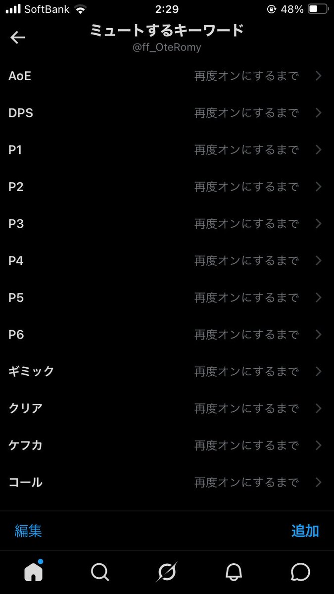 ff_OteRomy's tweet photo. 安地と安置、散開と散会まで入れる徹底ぶり。
これで貫通してきたら知らん😇 https://t.co/JDMtdBCkVr
