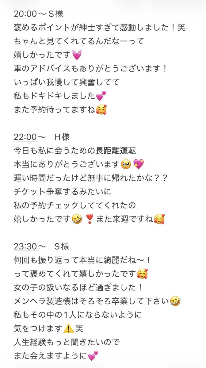 Luce_yuna's tweet photo. 今日もありがとうございました💕
最近声を褒めてもらうことが多くて、自分では少し低いと思っててコンプレックスなのでとても嬉しいです🥹💓

次回はまた先になってしまいますが、19日と20日の夜を予定してます❣️
私のこと忘れないで待っててください🥲笑 https://t.co/e4bgOaTI33