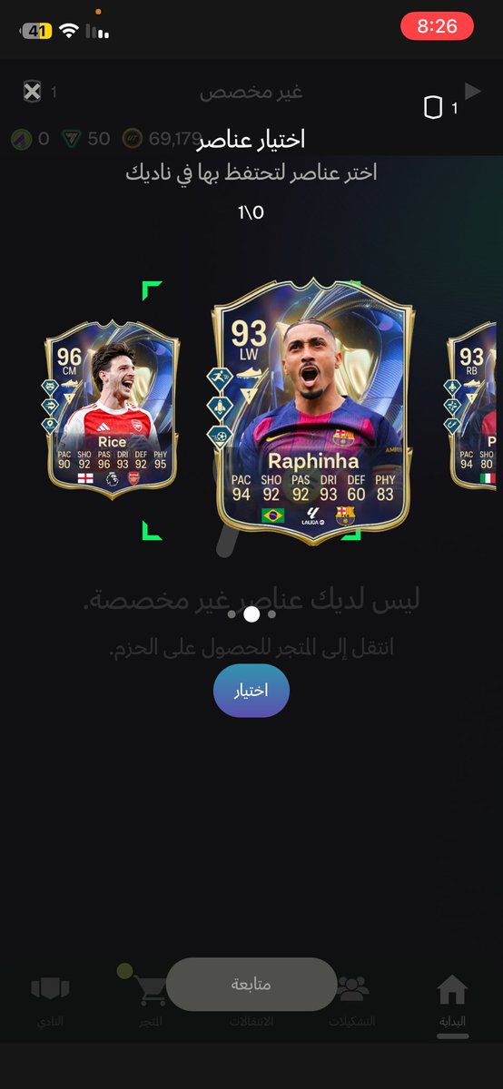 أصيل/صلو على النبي ﷺ tweet media