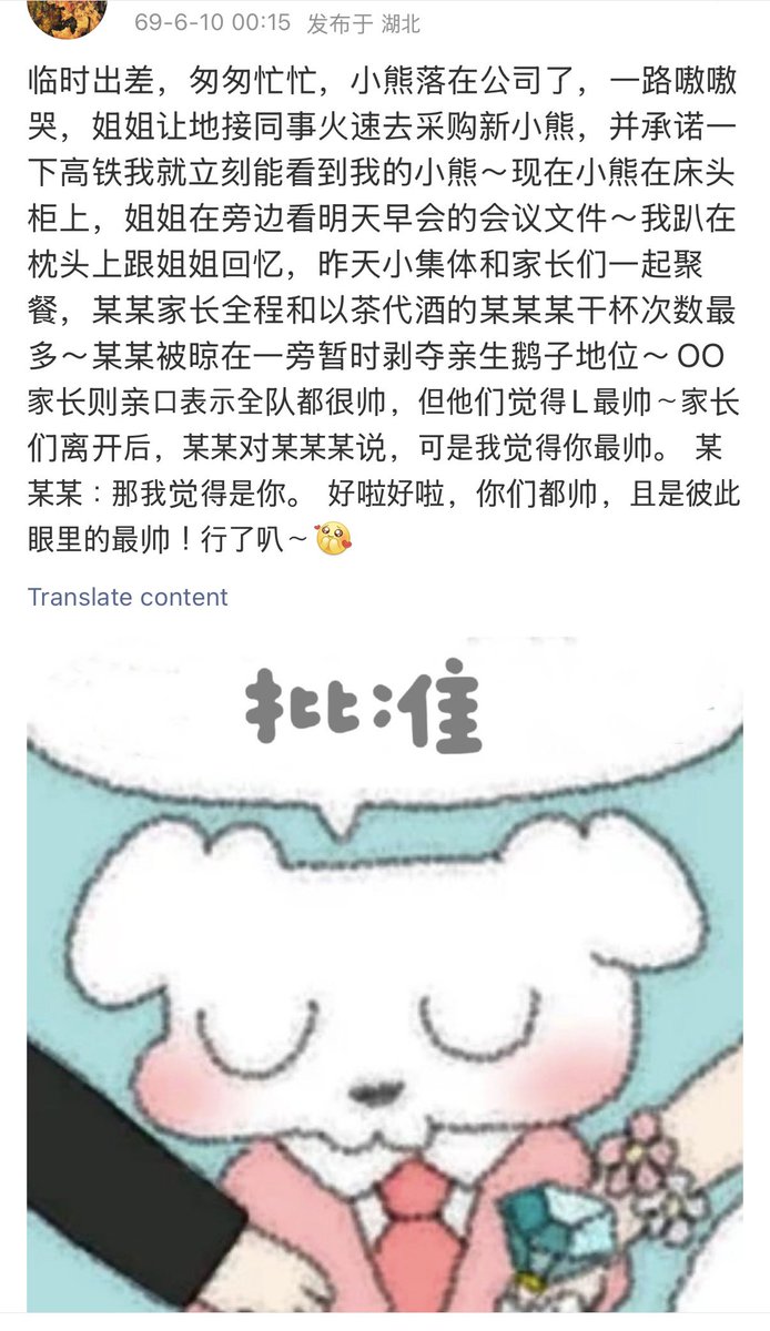 nekomiinz's tweet photo. (เฉพาะส่วนที่เกี่ยวกับหนุ่มๆ นะคะ)

“… ย้อนถึงเรื่องเมื่อวาน ที่กลุ่มเล็กๆ ของเราและเหล่าคุณพ่อคุณแม่นัดทานข้าวด้วยกัน

คุณพ่อของ 🌟 เป็นคนที่ชนแก้วกับ 🍁 (ซึ่งดื่มชาแทนเหล้า) มากที่สุดตลอดทั้งมื้อ ~
🌟 ถูกปล่อยให้นั่งอยู่ข้างๆ จนถูกถอดจากตำแหน่ง “ลูกแท้ๆ” ไปชั่วคราว 

ส่วนคุณพ่อของ 🌊 ก็พูดออกมาด้วยตัวเองว่า ทั้งทีมหล่อกันหมด แต่พวกเขาคิดว่า 🌲 หล่อที่สุด

หลังจากเหล่าคุณพ่อคุณแม่กลับไปแล้ว 🌟 ก็พูดกับ 🍁 ว่า
🌟 : แต่ฉันว่านายหล่อที่สุดนะ
🍁 : ฉันก็คิดว่าเป็นนายเหมือนกันนั่นแหละ

เอาล่ะ ๆ พวกคุณน่ะหล่อกันหมดนั่นแหละ และต่างก็เป็น “คนที่หล่อที่สุด” ในสายตาของกันและกัน! พอใจรึยัง~

( meme : อนุมัติ! ) “

┈┈┈┈┈┈┈┈┈┈┈┈┈┈┈┈┈┈┈┈

— เอ็นดูความดวลเหล้า (น้ำชา) ของบ้าน 🌟🍁 นะคะ รับเป็นลูกเรียบร้อยแล้วนี่นา แต่ละบ้าน approve แฟนลูกชายสุดๆ ☺️