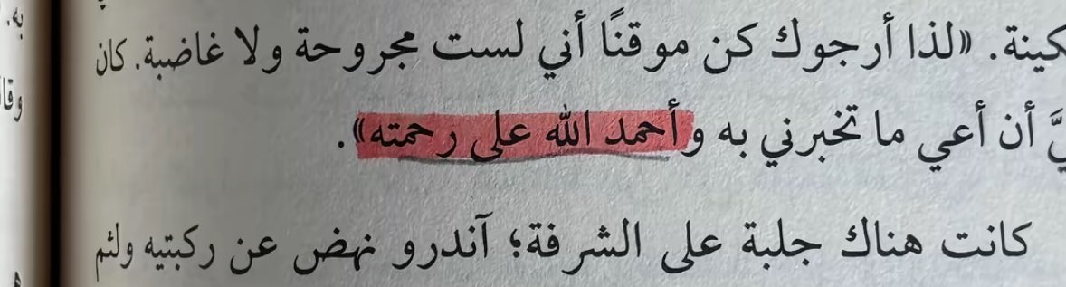 _a26m_'s tweet photo. مارس الرحمة قدر المستطاع
فكلما تلطفت مع خلق الله زاد الله لطفه حولك ..🤍✨️ https://t.co/4fPimRjlsU