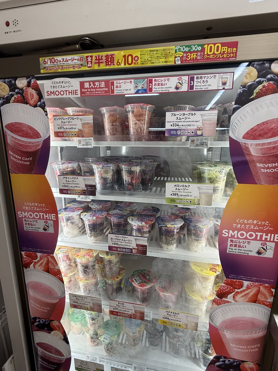xRihox's tweet photo. 0:15くらいに都内23区の混んでるであろう区のセブン行ったけど余裕で買えた笑 https://t.co/BKtcwfptqF