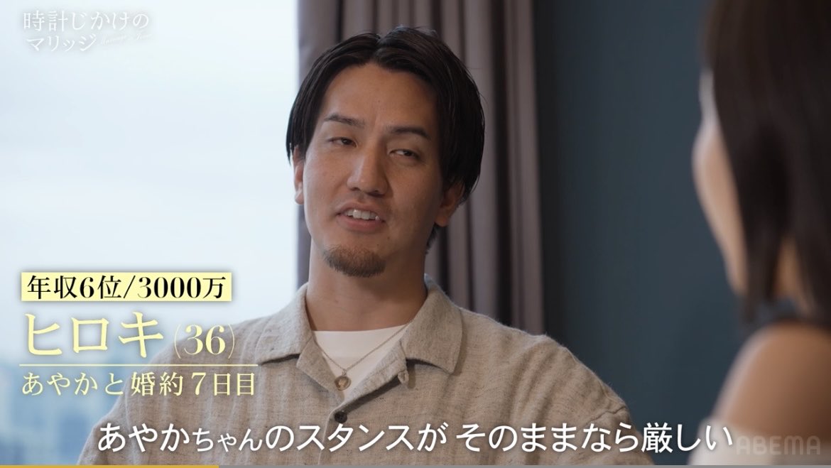 ximu6723's tweet photo. 中野プロ、浮気許さない男が弱いしって、私の発言受け入れないんだったらって強気でいるけど、ガチで年齢考えなよ

#時計じかけのマリッジ https://t.co/lTcNgY0r05
