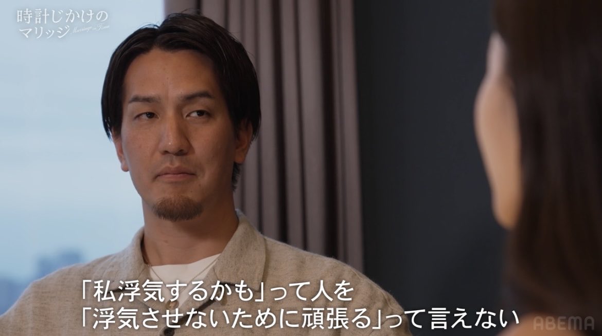 ximu6723's tweet photo. 中野プロ、浮気許さない男が弱いしって、私の発言受け入れないんだったらって強気でいるけど、ガチで年齢考えなよ

#時計じかけのマリッジ https://t.co/lTcNgY0r05