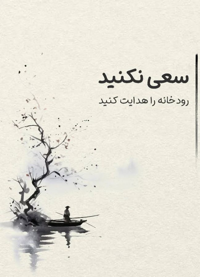 Trader_tourism's tweet photo. فقط یه #تریدر باتجربه این متن و با عمق وجودش درک می‌کنه. https://t.co/dWj84Myt32