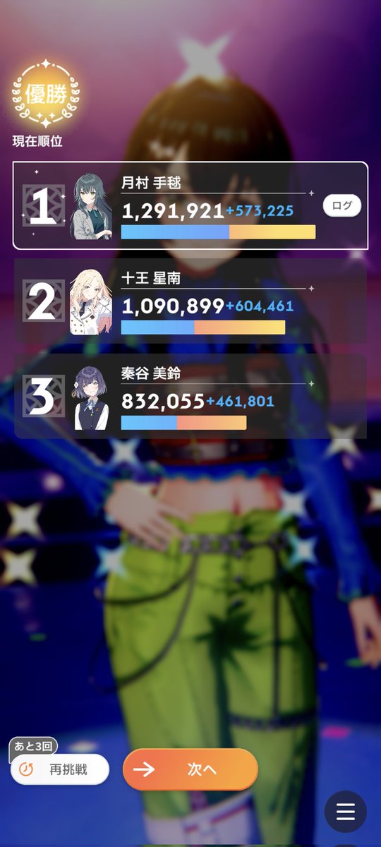 After_sub's tweet photo. Pレベル低いし絶対勝てないと思ってたし、もう本当にゴリ押し上振れ狙いだったけど、やっとやっと勝てた
もう涙が止まらんかった https://t.co/0K3YOwMbuj