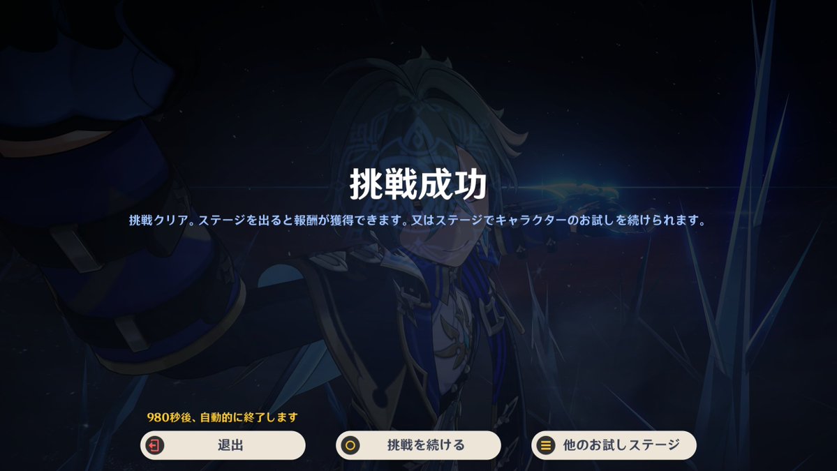Linkage/燐影 @癒し系お姉さんV tweet media