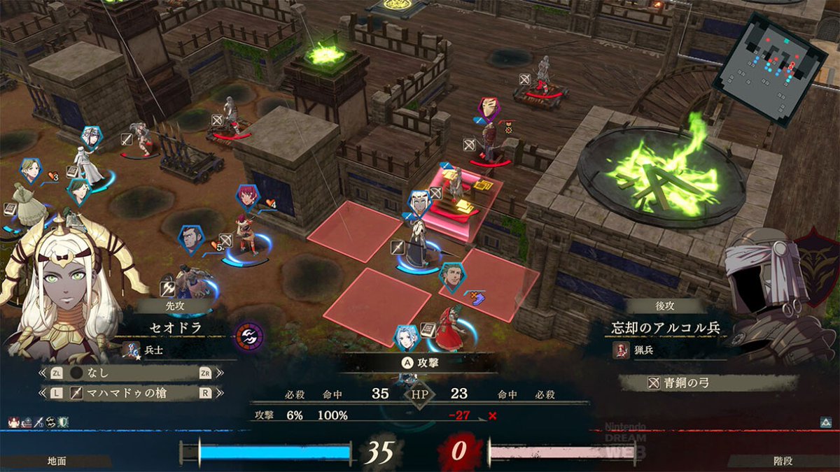 NDW_info's tweet photo. 舞台はダグザ！選んだ主人公によって異なる物語を辿る『ファイアーエムブレム 万紫千紅』9月17日（木）発売決定！｜Nintendo Direct 2026.6.9 https://t.co/I8dTtIvT58

豪華版も発売！ 同梱のアートブックに掲載されているのは、キービジュアル中央にいるキャラクター⁉︎ https://t.co/H2SdXDrJ9c