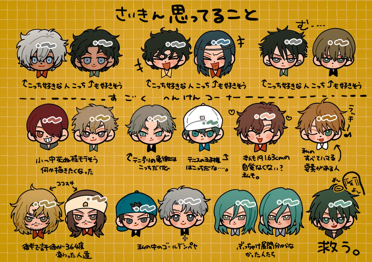 ミツヤ 優 tweet media