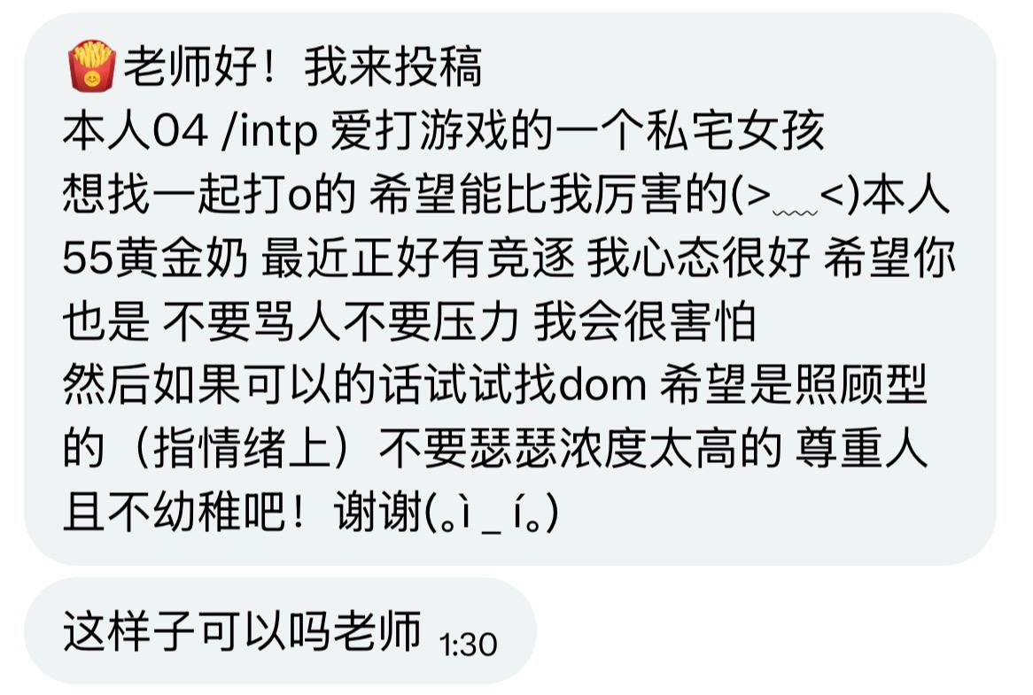 小薯条哭唧唧 tweet media