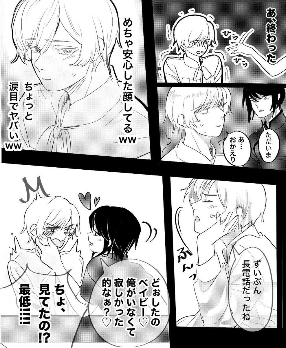 cham_ntn's tweet photo. 落書きマンガ

アジアンお姉様とアイス https://t.co/GdNYJYeW5A