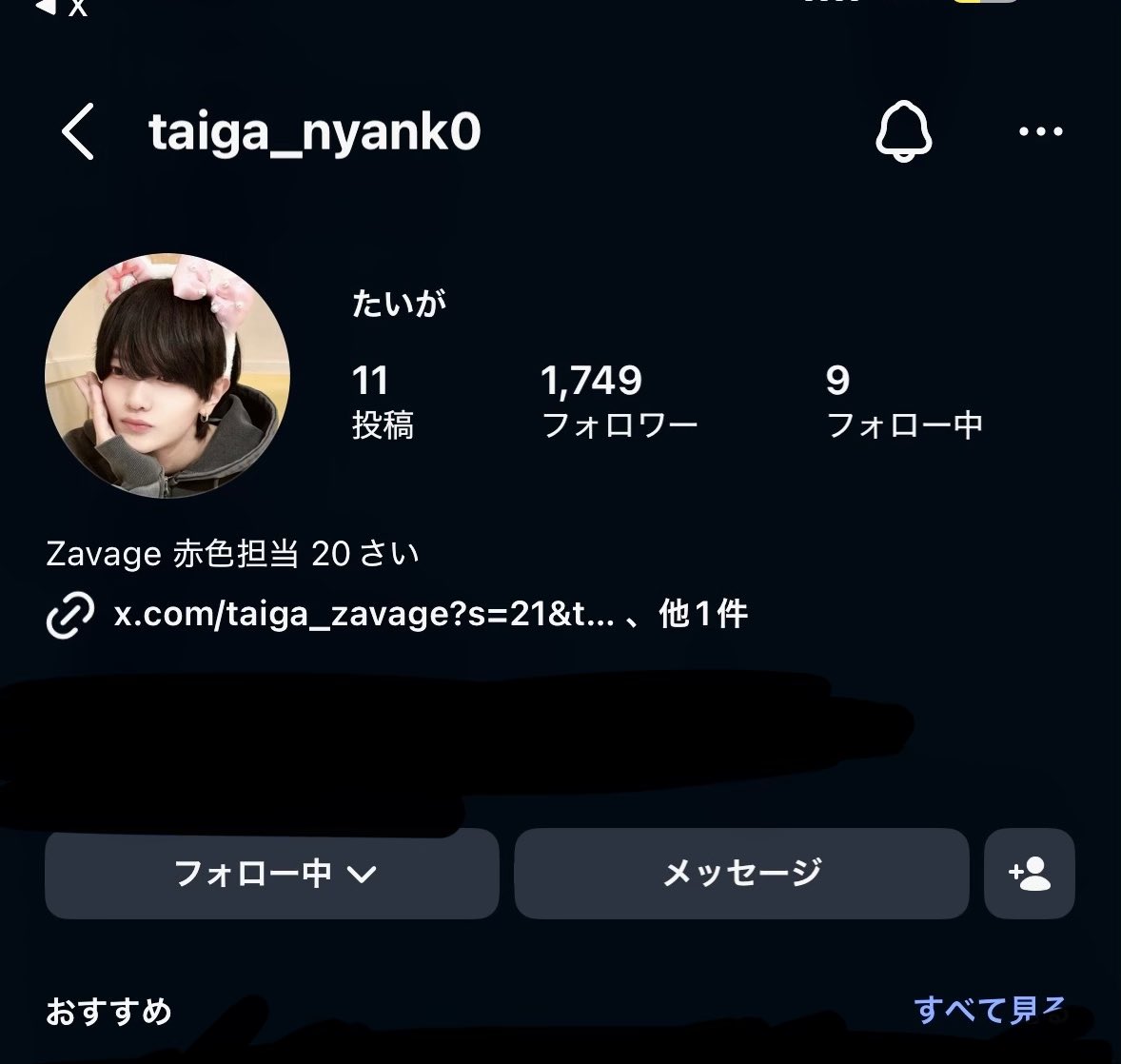 7Sxlp's tweet photo. @papipupechanmi ちゃんみぃさん、お世話になっております🙇🏻‍♀️
少なくて申し訳ないのですが1垢からフォロー、2垢からいいねさせて頂きました💦 https://t.co/CdWsvK35Wm