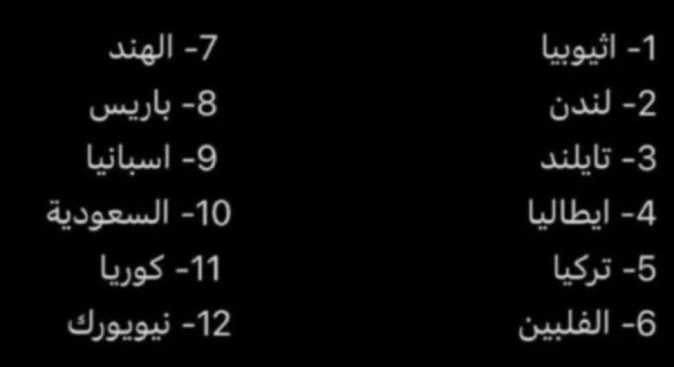 حنان tweet media