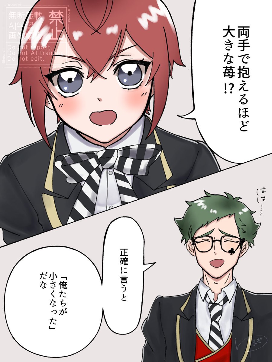 tooorrd's tweet photo. トレリド / ♣️🌹

🐭イベ後のif話(続く予定です) https://t.co/TUcnqYJifx