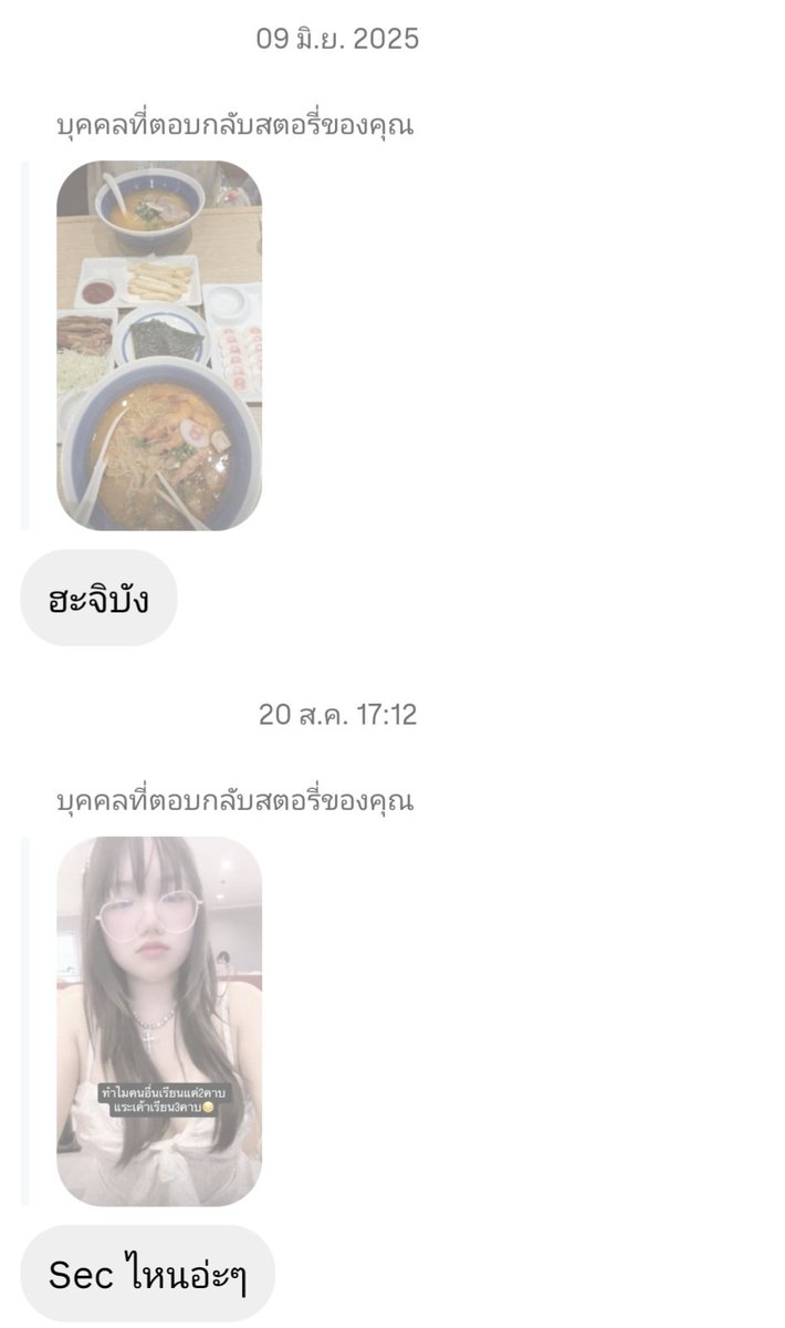 callmewaatfun's tweet photo. ตุวอย่าง : https://t.co/UBflwYaJZI
