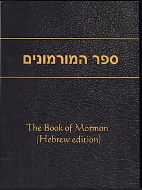 _Joe_Justice_'s tweet photo. @goddek On this day, June 9…
1919 Bolshevik Red Army (Jews) defeats the White Movement at Ufa, Russia

1967 Israel captures the Egypt Sinai Peninsula and reach the Suez during Six-Day War

1978 Mormon LDS church, believes Jews are God’s chosen people, no longer exclude Blacks priesthood https://t.co/cdcBcMBYzn