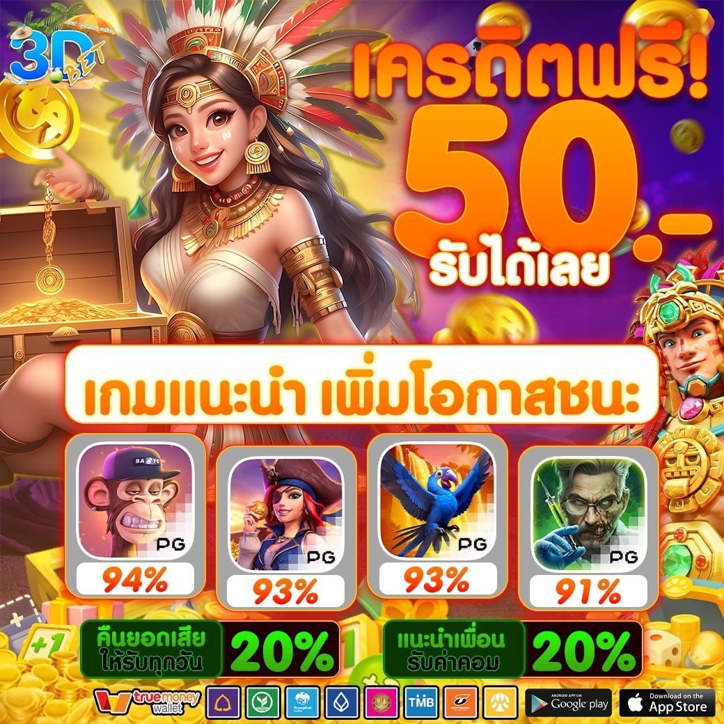 chatree07454's tweet photo. @puntungfre15797 #3DBET 👨🏻‍🚀
❗เก่า-ใหม่ รับเลย 50 ไม่ต้องฝากก่อน🔴
👇โปรสุดคุ้มอีกมากมายให้เลือกที่หน้าเว็บ👇
👽 สมัคร : https://t.co/qmJ3rBQx8k
✨กลุ่มลับ รับโค๊ดก่อนใคร
🔥คลิ๊ก : https://t.co/yBrYTecJEy
🧧 รับเครดิตฟรี 50 : https://t.co/6sx7VjeL4E https://t.co/9rdMrDGl7a