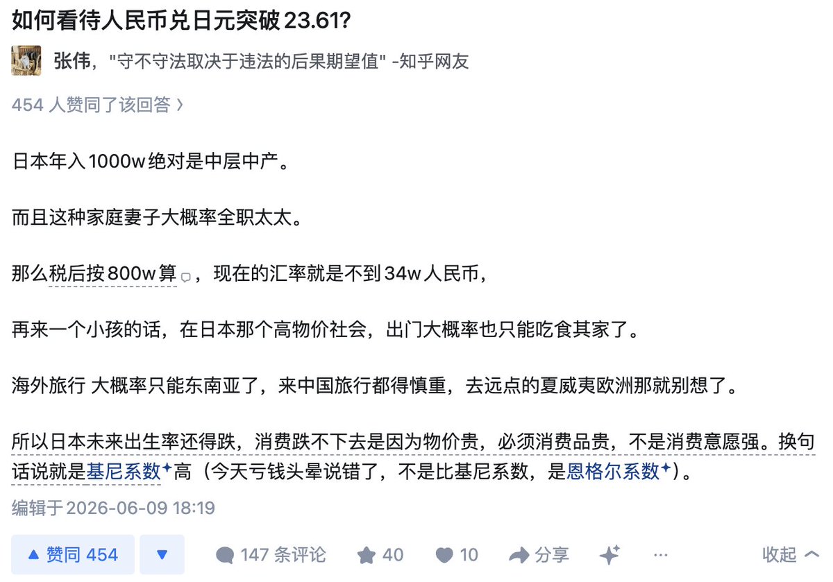 ChatGPT辽太郎 tweet media