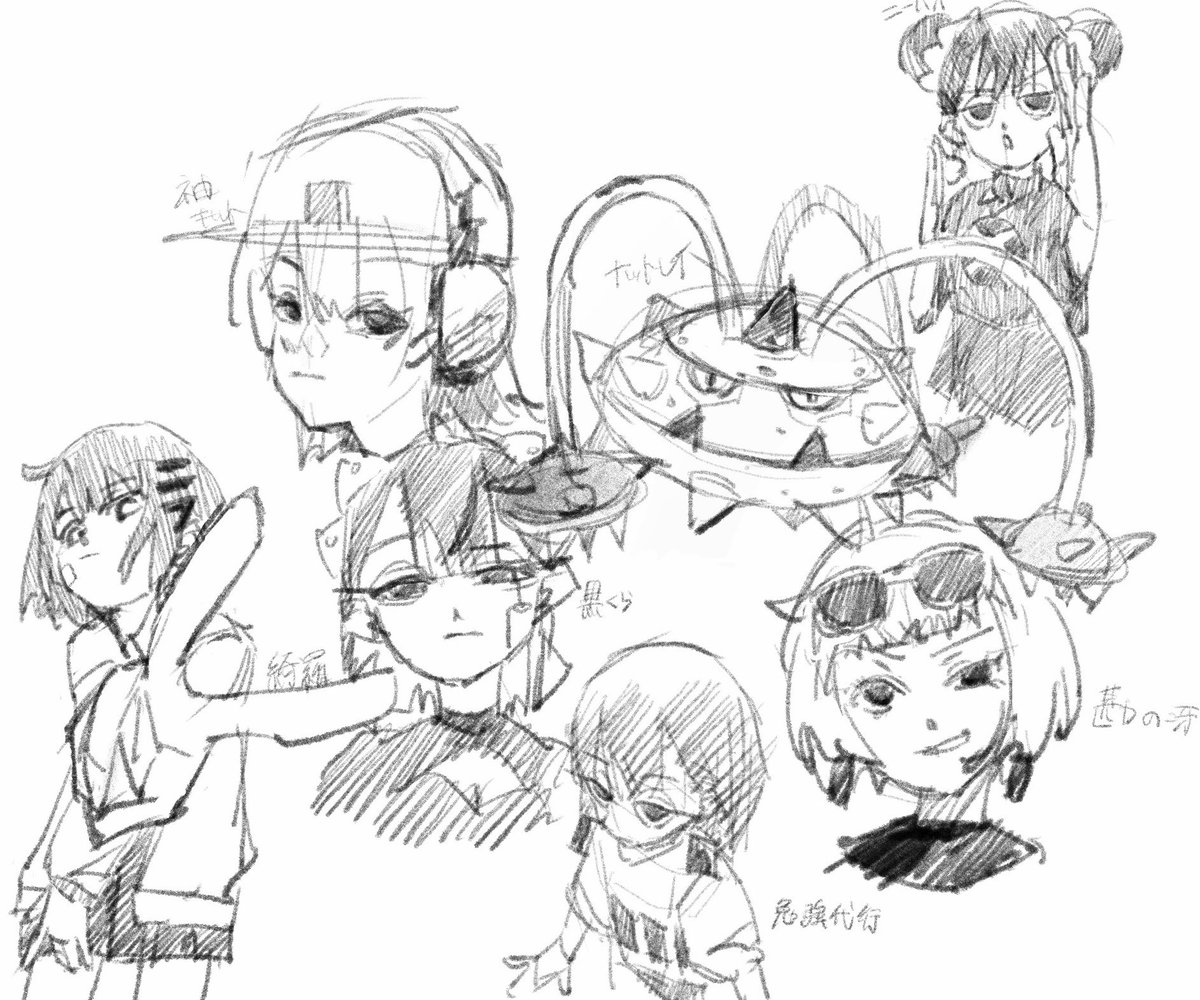 wasabi_negi9258's tweet photo. iPad買いたての頃の慣らし
#ずとまよファンアート https://t.co/HSchQMx46Z