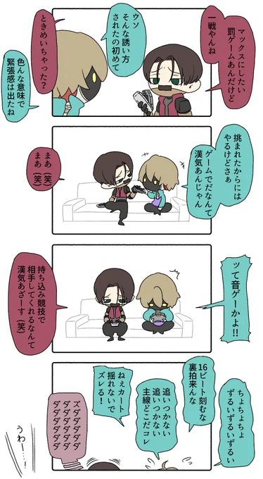 ♡♡なカトマク 