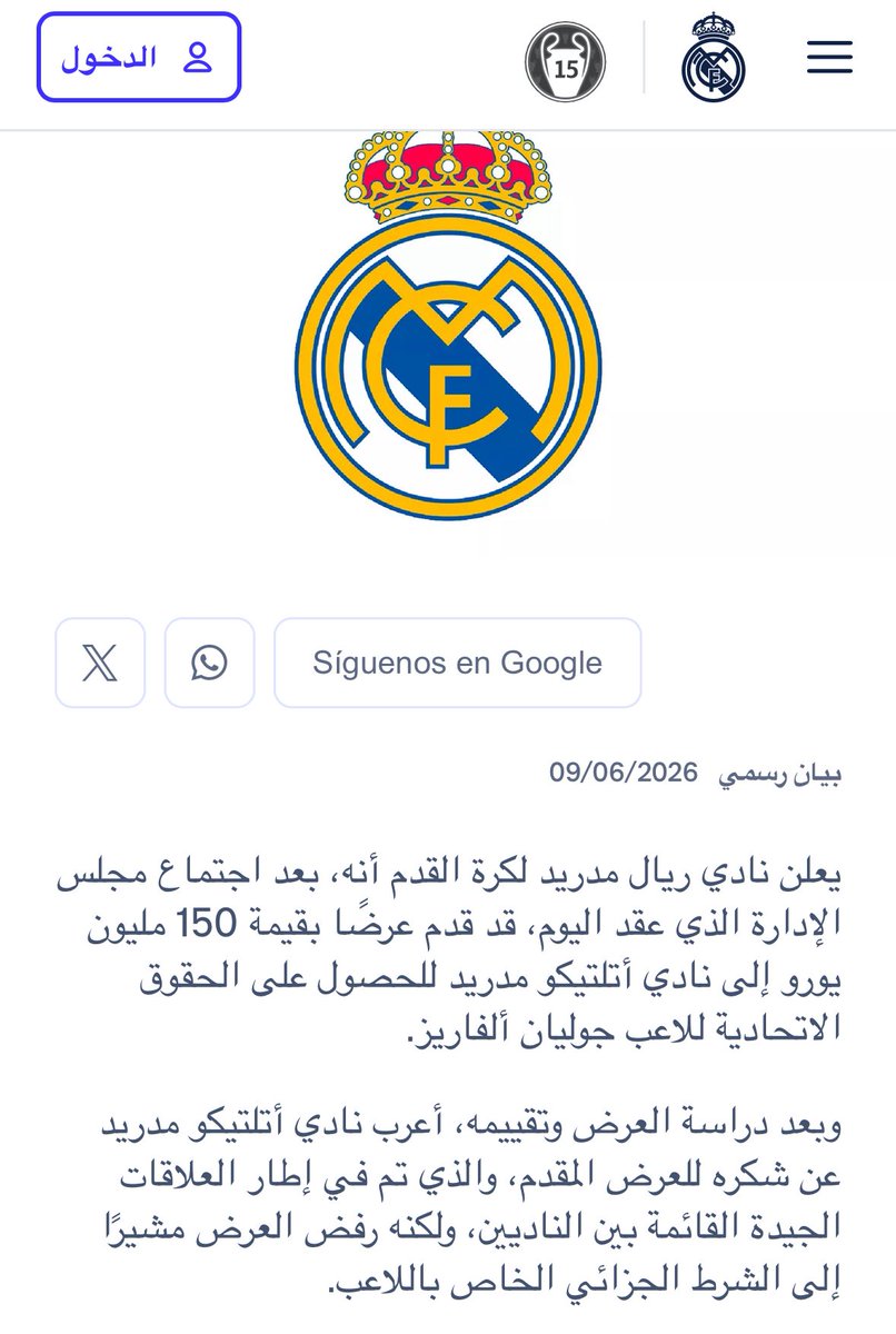 e374ab's tweet photo. مب صاااحينن #ريال_مدريد https://t.co/wQEze5N2vs